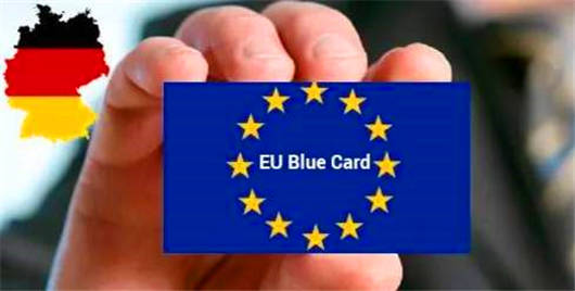 移民德國方法之德國歐盟藍卡移民剖析 移民德國方法之德國歐盟藍卡移民剖析